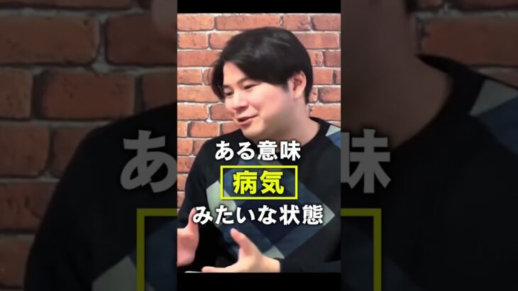 【起業】行動しているのに収益が上がらない1番の原因とは？ #コーチング #カウンセラー #ビジネス #起業 #副業