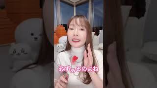 起業しても100%結果出ない人の特徴教えます#起業 #女性社長 #働く女性