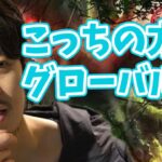 起業の前に西野の話を聞いて！西野亮廣が10代20代に勧める働き方！僕がハタチだったら絶対に〇〇になる！