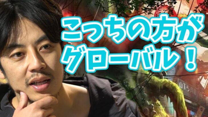 起業の前に西野の話を聞いて！西野亮廣が10代20代に勧める働き方！僕がハタチだったら絶対に〇〇になる！