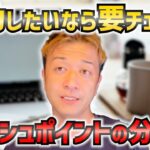 【起業15年】長く稼ぎ続けていくために重要な複数の収入源を持つ起業家マインドとは？