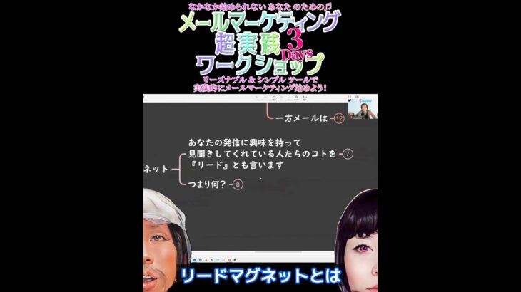 ビジネスにおいて大切な資産となるリストを集めるために必要な2つの要素とは(∩´∀｀)∩あれとこれとそれとそれ(*´▽｀*)☆彡 )#メールマーケティング #メルマガ #リストビルディング