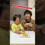 【食育】2歳児が初めてレモンを食べたらヤバかった #親子