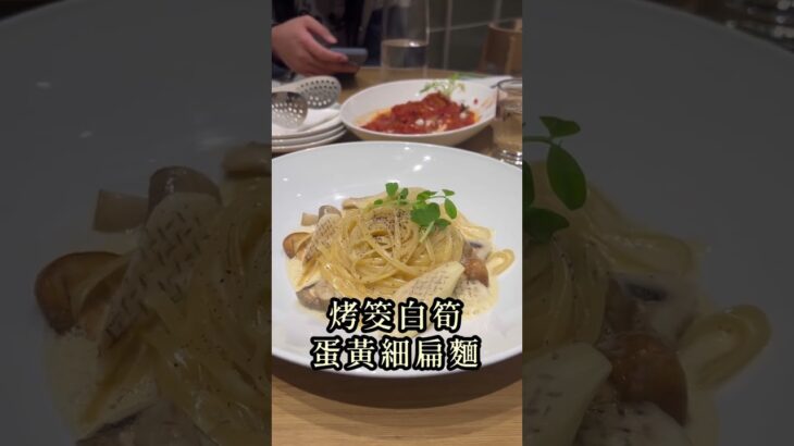 寒假計畫｜😍葷食者也愛上的素食餐廳：蔬軾    #挑戰20天吃不同的素食料理 #蔬食 #素食