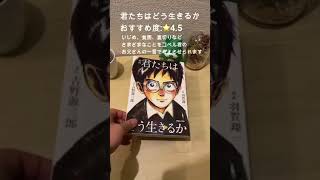 ビジネスマン必読！ 成長したい20代が読んでおくべき本５選