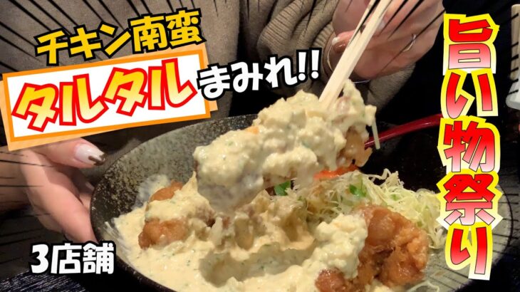 【色んなジャンル!】旨いランチ3店舗 博多OLの食日記。