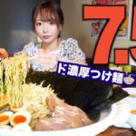 【大食い】背脂濃厚つけ麺４キロを制限時間30分で食べきれるか挑戦した結果…