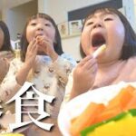 【野菜嫌い克服】よく食べる3姉妹の1日3食に密着！我が家の偏食解消レシピ大公開！