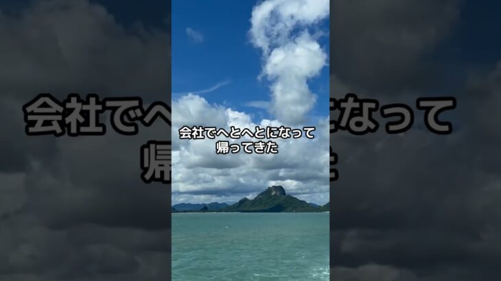 【40代サラリーマン起業】やらない理由！？