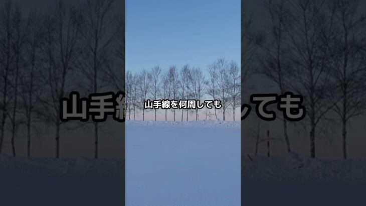 【40代サラリーマン起業】目的地に着くためには・・・・