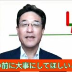 〈40代からの起業を目指す方へのヒントになれば その7〉ラーンフォレスト合同会社～起業の前に大事にしてほしいこと②～【OJTメンター・指導員研修／フィーリングコミュニケーション研修】講師チャンネル