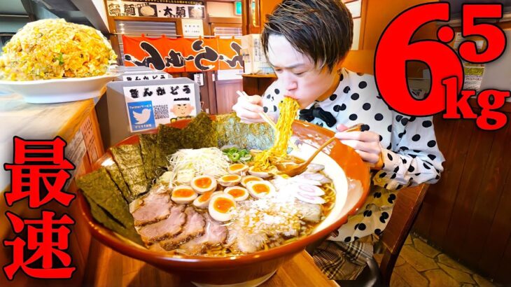 【大食い】醤油らぁめん&炒飯セット総重量6500gを最速で食べたら何分で完食できるのか？【大胃王】