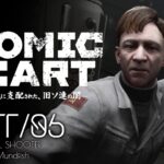 #6【Atomic Heart/高画質】食人植物スプラウトの蔓延る冷凍作業室【アトミックハート攻略】