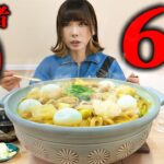 【大食い】激熱カレーうどん6kg超え50分で完食できるかチャレンジ【海老原まよい】