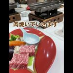 道後・花ゆづきでウマニッシモ！　らくさぶろうの日々食日記95