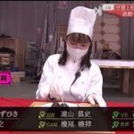 【そこさく】AD白井さん、実食！