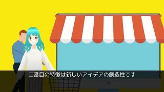 【発達障害】ASDは起業家に向いている！起業に有利な特徴を伝授