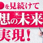 EP.26【起業／独立】理想の願望が見えない人必見！自身の願望を明確にする方法（高野貴士/Takano Takashi）