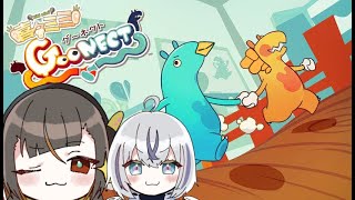 【GooNECT】ビジネスフレンドなのか、真のなかよしなのか…！ 【新人Vtuber/喜々ミミ】