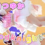 毎日夢見るアイドル【Good knight**】日本の食まつり Japanese girls Idol group [4K]