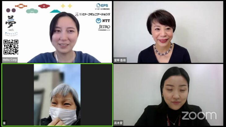 Sail夢プロジェクト：無料セミナー「ビジネスマナー講座」｜Free seminar “Business Manners Course”