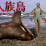 奇妙な村が存在する「食人族がいる孤島」で生活するホラーゲームがヤバすぎる【 Sons Of The Forest】