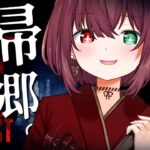 【Sons of the Forest】食人族の住む島！ホラーサバイバルゲームの続編出た