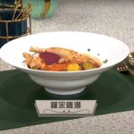 睇餸食飯｜羅宋雞湯｜TVBUSA｜食譜｜家常菜 ｜料理｜教程