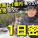 【ルーティーン・Vlog】ひとり起業して年間1.1億円売り上げる32歳・コンテンツプロデューサーの1日