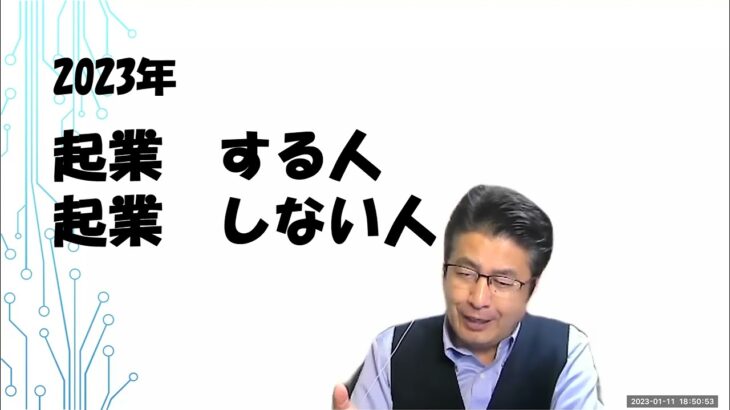 起業、事業者、営業、補助金、助成金他、経営者に必要な情報を配信していきます。 mp4