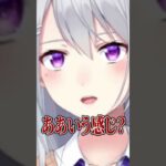 【食レポ】みんな大好き♡三角チョコパイを食べてみた❣ #shorts