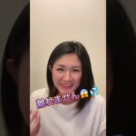 【それ危険！】インスタの目的忘れてませんか！！ #shorts #起業ママ #instagram #女性起業家 #マインド