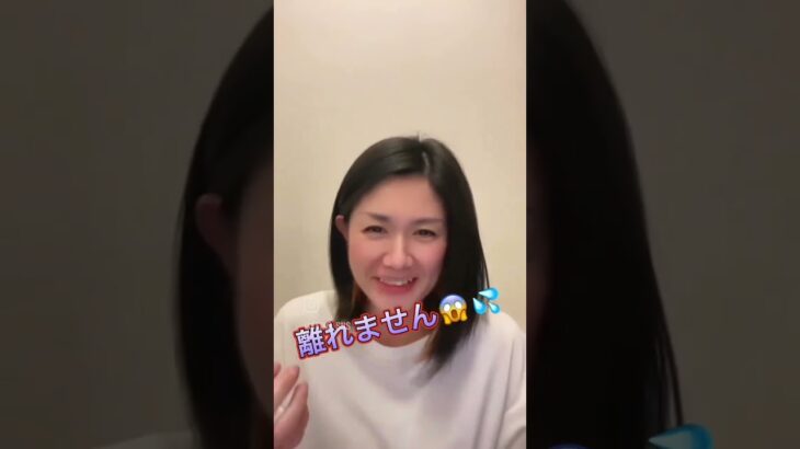 【それ危険！】インスタの目的忘れてませんか！！ #shorts #起業ママ #instagram #女性起業家 #マインド