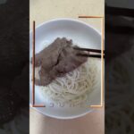 生滾牛肉米線 ｜ 速食食譜 shorts #noodles #beef