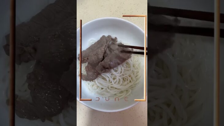 生滾牛肉米線 ｜ 速食食譜 shorts #noodles #beef