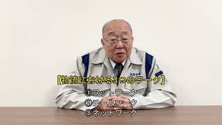 物流業界ってどんなところ？物流ビジネスが学べる専門学校「千葉モードビジネス専門学校」千葉市、都賀駅から徒歩２分♪物流の基礎から学んでしっかり資格取得！！運転免許やフォークリフトの免許も取得できますよ