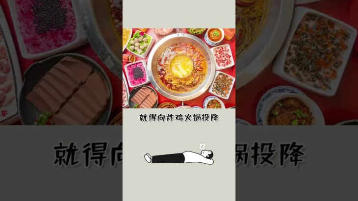 真的有人喜欢吃轻食吗？