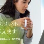 起業をするとサラリーマン時代より良くなることトップ５【コンサルタント・コーチビジネスで起業】