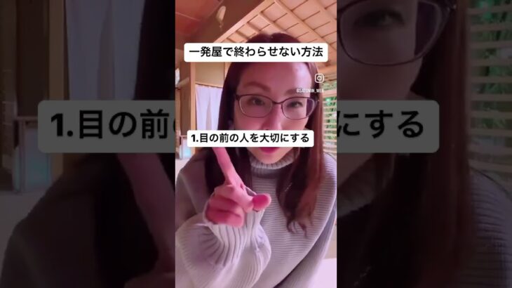 【ママ・女性起業家】一発屋で終わらせない為には貯金ではなく貯信⁉️