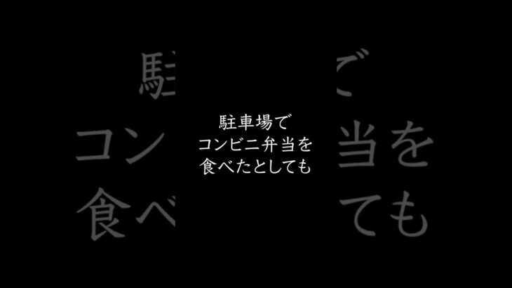 【※超重要】ビジネスもやっぱり最後は人！#ビジネス #人間関係 #人生 #職場 #会社員