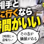 ひろゆき「ビジネスって基本金儲けがしたいってのが理由じゃん？」