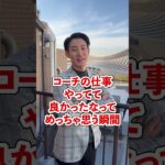 【起業家必見】なんのために仕事をしている？超若手経営者の仕事のやりがいとは？