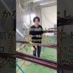 【起業家】塗装ってどうやってんの？