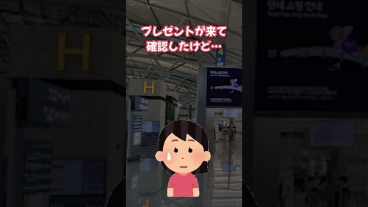 アシアナ航空でずっとビジネスクラスを利用したら?