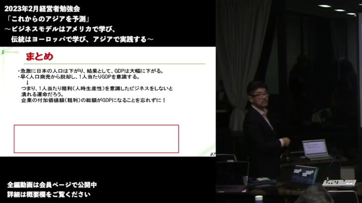 これからのアジアを予測 #ビジネスモデルはアメリカ #伝統はヨーロッパ #実践はアジア