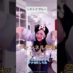 #ブランディング #オンラインビジネス 任せてね女性起業のブランディングと動画集客