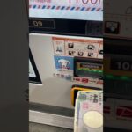 機内食の自販機