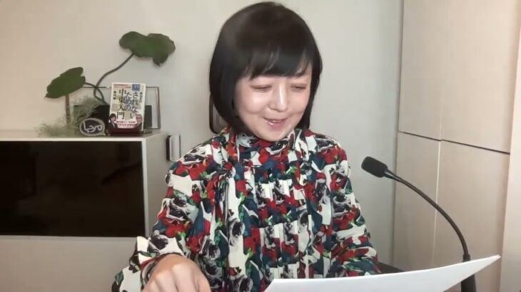 【だまされた！】上野千鶴子氏はビジネス左翼？！