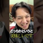 ③【しんくん、いざ実食】