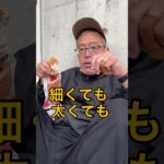 【朝活】ビジネス用語を沖縄で1番おじさん芸人に教えてもらった！